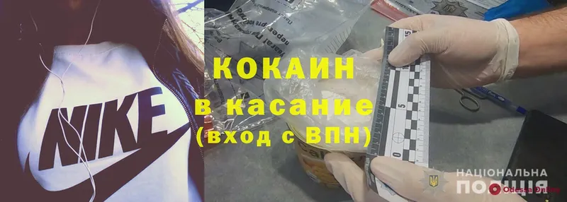 что такое   Луховицы  Cocaine Эквадор 