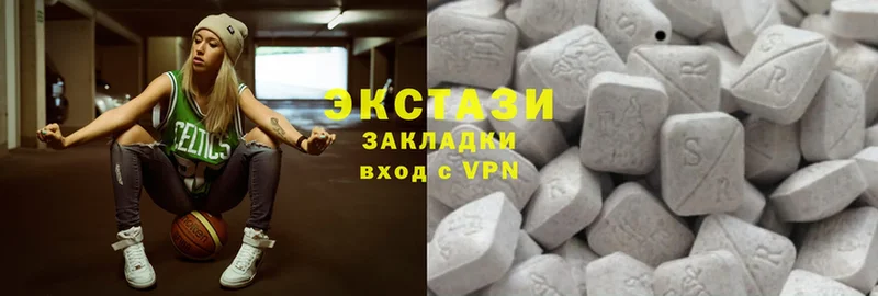 Ecstasy диски  купить  цена  Луховицы 