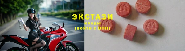 спайс Верея