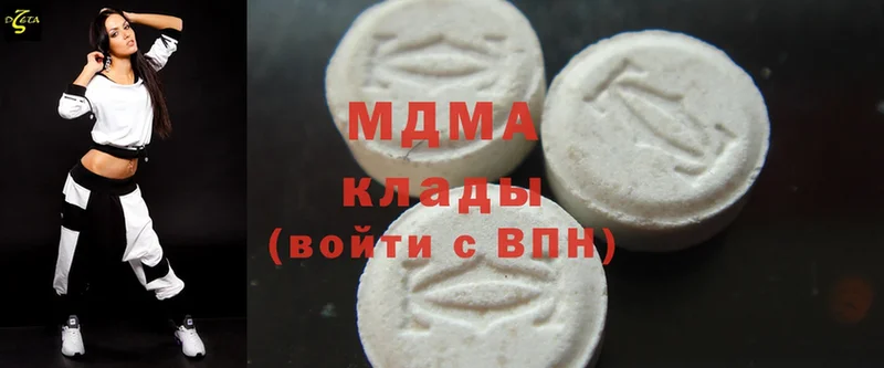 MDMA молли  Луховицы 