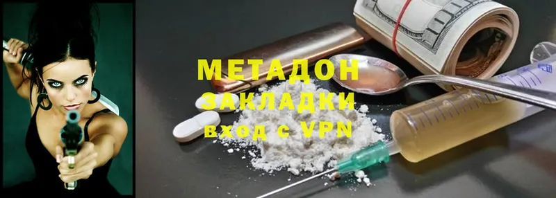 Метадон VHQ  Луховицы 